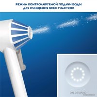 Ирригатор  Oral-B Aquacare 4 Pro-Expert MDH20.016.2