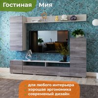 Горка Домаклево Мия (анкор/клабхаус)