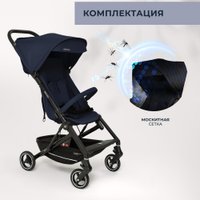 Коляска прогулочная «книга» Sweet Baby Grazia (синий)