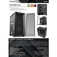 Корпус Montech AIR 1000 Lite (черный)