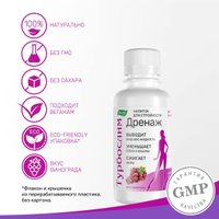 БАД Эвалар Турбослим дренаж (150 мл)