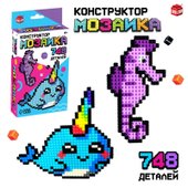 Мозаика Pixi. Морские зверята 9384108