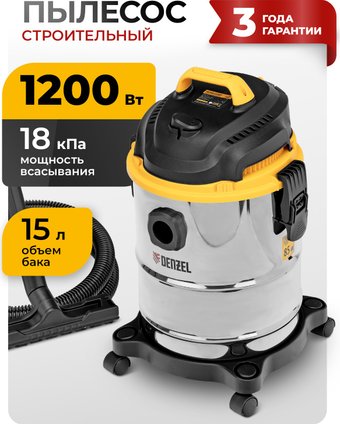 Пылесос Denzel SVC15