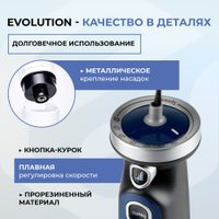 Погружной блендер Evolution HBS-0651 (синий)