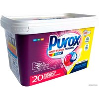 Капсулы для стирки Purox Duo Caps Color для цветного 20 шт