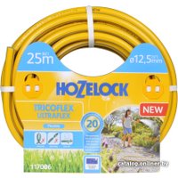 Шланг Hozelock Tricoflex Ultraflex 117006 (1/2", 25 м)