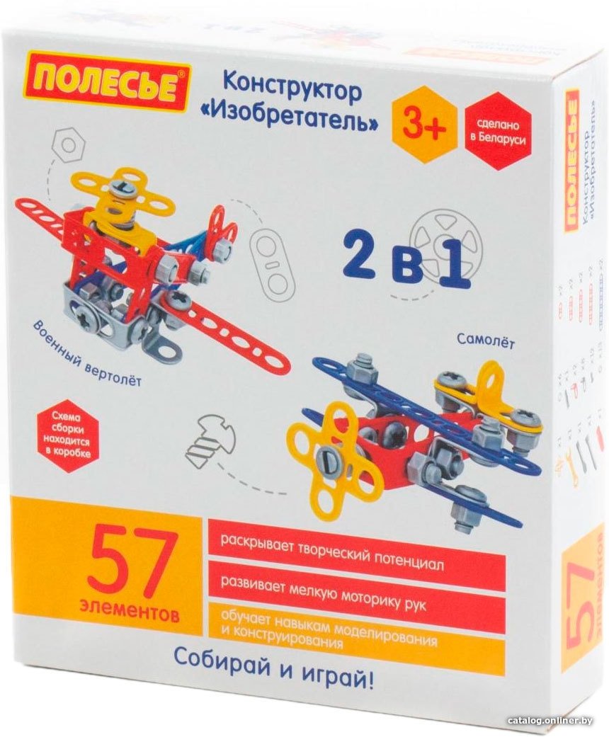 Конструктор Полесье 72962 Изобретатель
