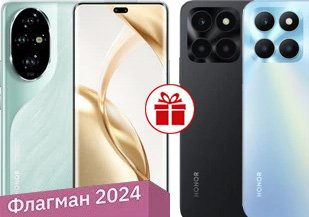

Телефон HONOR 200 Pro 12GB/512GB международная версия (океанический голубой) и смартфон HONOR X6a 6GB/128GB по акции