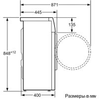 Стиральная машина Bosch WLG20265OE