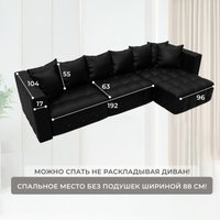 Угловой диван Лига диванов Лига-052 НПБ Лонг универсальный 129916 (экокожа Grifon 18 черный)