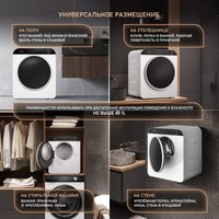 Сушильная машина Weissgauff WD 486 Compact Air
