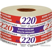 Туалетная бумага Romax Суражская М-220 в Гомеле