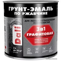 Грунт-эмаль Dali Графитовая по ржавчине 3 в 1 0.75 л (черный)