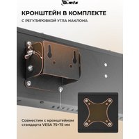 Инфракрасный обогреватель MTX КМИ-2000