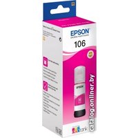 Чернила Epson C13T00R340