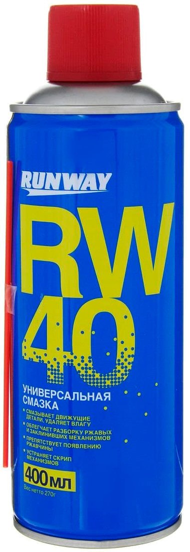 

Runway Смазка универсальная RW-40 RW6098 400мл