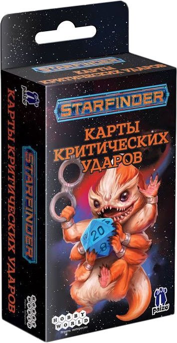 

Ролевая игра Мир Хобби Starfinder. Настольная ролевая игра. Карты критических ударов