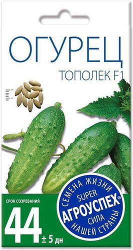 Семена Агроуспех Огурец Тополек F1 24465 0.3 г