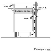 Варочная панель Bosch PVQ611BB5E