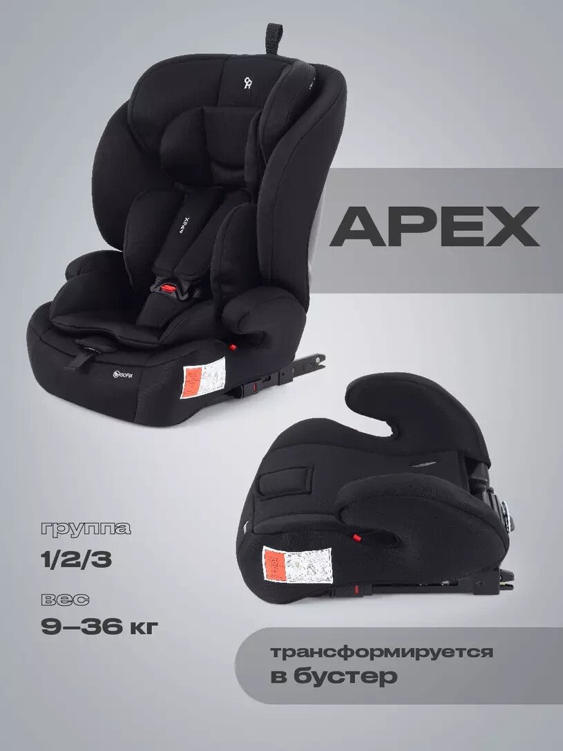 Детское автокресло Rant Apex Isofix ZY27F (черный)