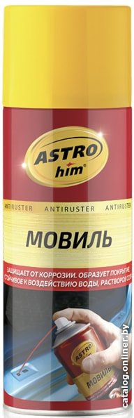 ASTROhim Antiruster Мовиль 520мл AC-487