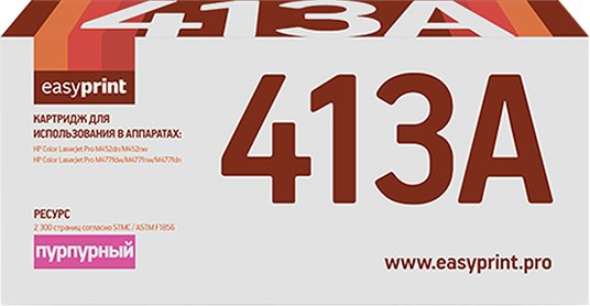 Картридж easyprint LH CF413A (аналог HP CF413A)