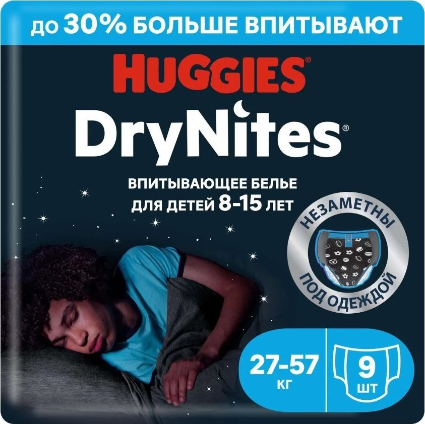 

Трусики-подгузники Huggies DryNites 8-15 лет для мальчиков (9 шт)