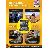 Набор трещотка с головками и битами JCB JCB-41082-5 (108 предметов)