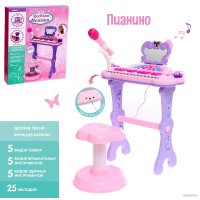 Пианино/синтезатор Zabiaka Пианино. Мечта девочки 7806032