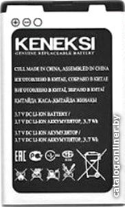 Аккумулятор для телефона Keneksi X9