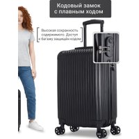 Чемодан-спиннер Homa CHMD-02 (черный, M)