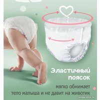 Трусики-подгузники Элара Kids Soft L (42 шт)