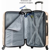 Чемодан-спиннер 4 ROADS 1389-L 77 см (шампань)