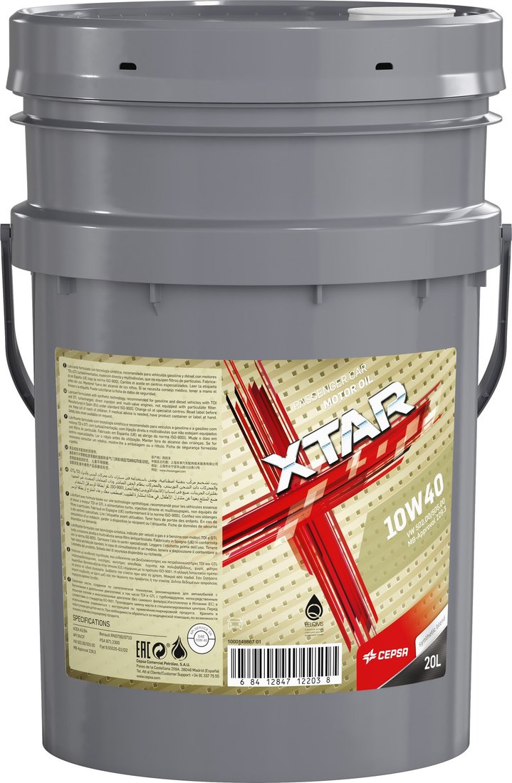 

Моторное масло CEPSA XTAR 10W-40 20л