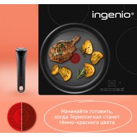 Набор сковород Tefal Ingenio Cook Eat L8813S75
