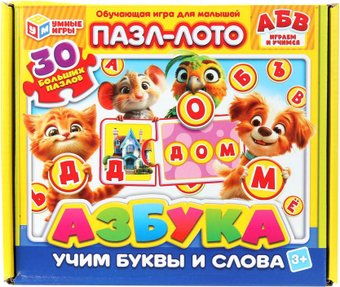 Развивающая игра Умные игры Азбука. Пазл-лото 4630395014434