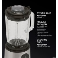 Стационарный блендер Polaris PTB 1530G