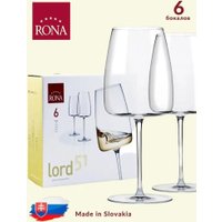 Набор бокалов для вина Rona Lord 51