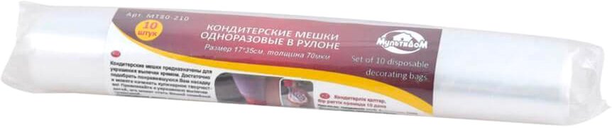 

Кондитерский мешок Мультидом МТ80-210
