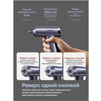 Электроотвертка Ugreen UT118 Electric Screwdriver Set (с АКБ, сумка)