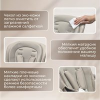 Трансформер Bubago Aurora BG 198-2 (бежевый) в Гродно