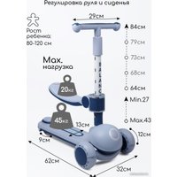 Трехколесный самокат Amarobaby Balance AB23-27BAL/20 (синий)