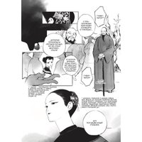 Манга Комильфо. Защитница. Том 1, мягкая обложка (Наонао Сяо) в Гомеле