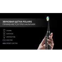 Электрическая зубная щетка Polaris PETB 0101 TC (черный)