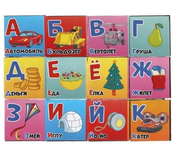 

Кубики Играем вместе Азбука. Щенячий патруль 01315-PAW