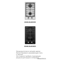Варочная панель MAUNFELD EGHE.32.63CB/G