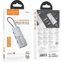 Док-станция Hoco HB51 (0.18 м)