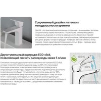 Смеситель Deante Hiacynt BQH 020M