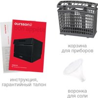 Настольная посудомоечная машина Oursson DW5501CD/BL