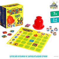 Детская настольная игра Лас Играс Kids. Монстрилки чудилки 9938615